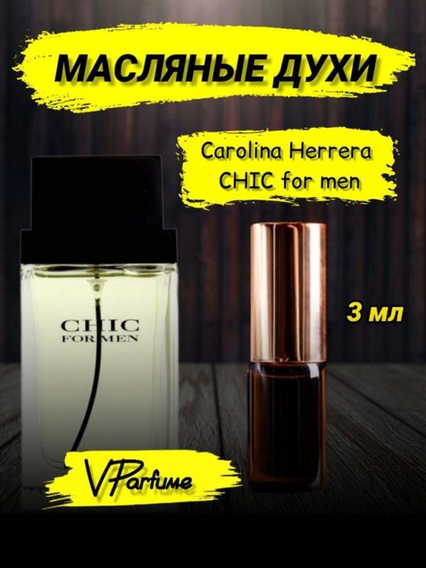 Carolina Herrera Chic for men oil perfume (3 ml)